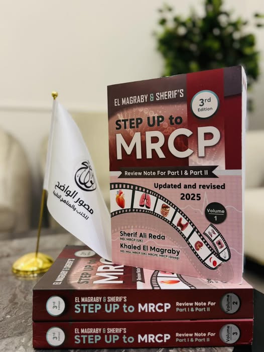 Step Up to MRCP Part 1 and 2 Review Notes 3rd Edition by Dr khaled El Magraby