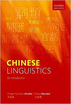 Chinese Linguistics An Introduction